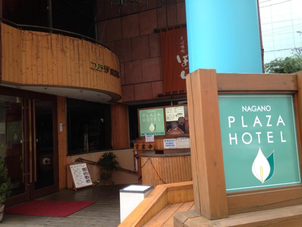 Nagano Plaza Hotel Exteriör bild